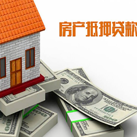 甘肃房产抵押贷款可以提前还款吗？