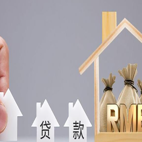 甘肃房屋二次抵押贷款有没有风险呢？